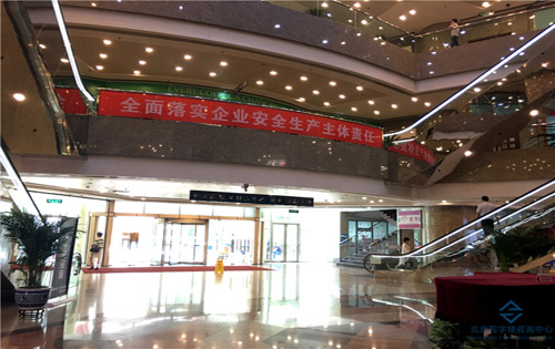 首创大厦出租房源照片3